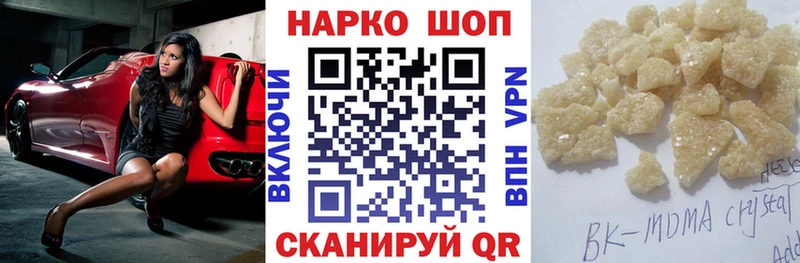 Купить наркотики сайты Сухиничи КОКАИН Каннабис A-PVP ГАШИШ Меф