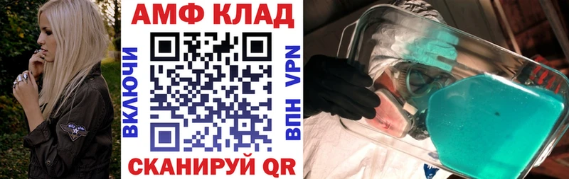 shop официальный сайт  Сухиничи  АМФЕТАМИН 97% 