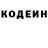 КЕТАМИН VHQ Louie Bu
