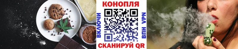 купить наркотики цена Сухиничи Еда ТГК конопля