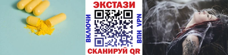 как найти закладки  Сухиничи  Ecstasy 280 MDMA 