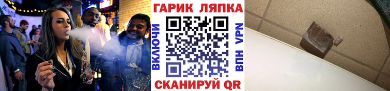 KRAKEN вход  Сухиничи  ГАШ Premium 