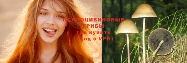 меф Абдулино