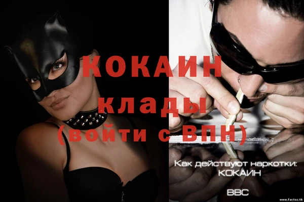 первитин Абинск