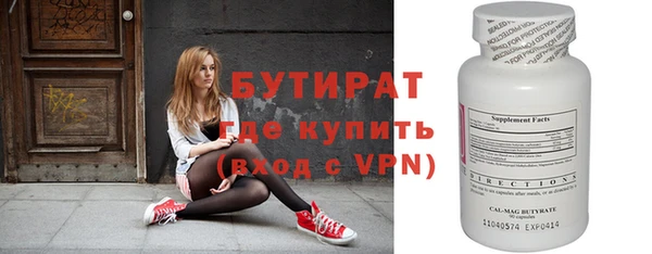 меф Абдулино