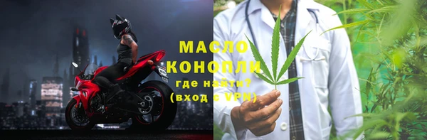 меф Абдулино