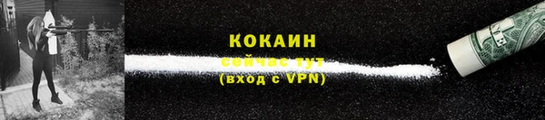 гашиш Абаза