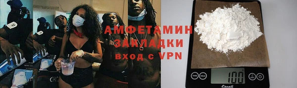 первитин Абинск