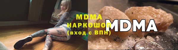 первитин Абинск