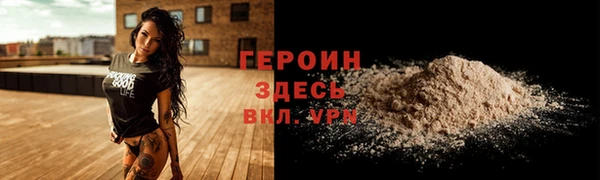 прущие грибы Куйбышев