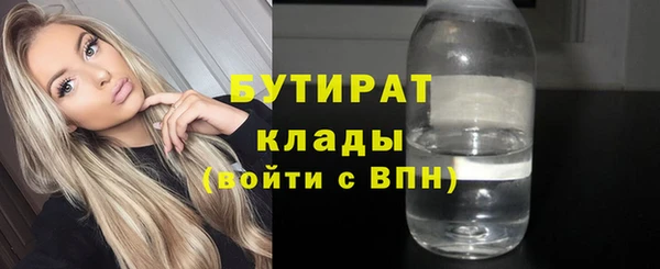 первитин Абинск