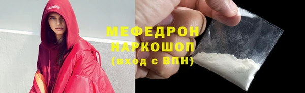 меф Абдулино