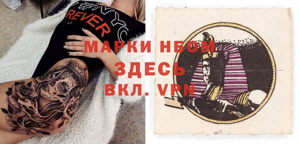 экстази Алексин