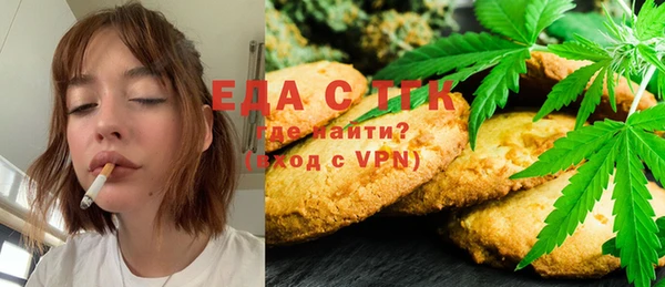 первитин Абинск