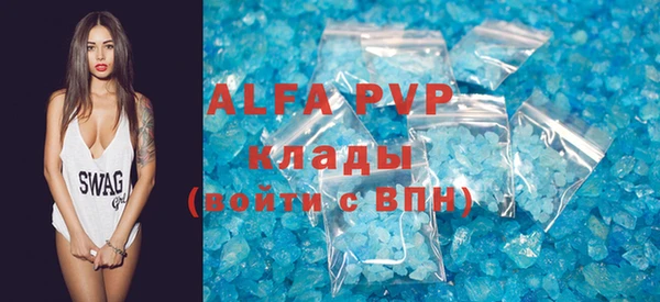 ALPHA-PVP Алзамай