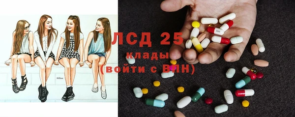 меф Абдулино