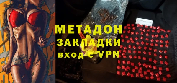 гашиш Абаза
