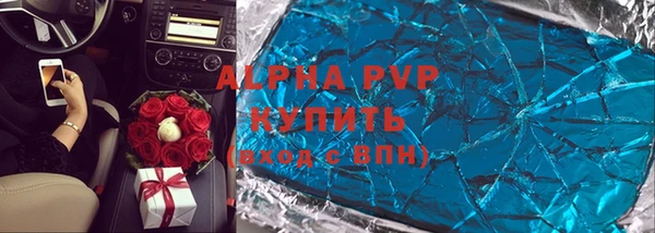 меф Абдулино