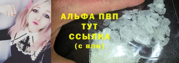 экстази Алексин
