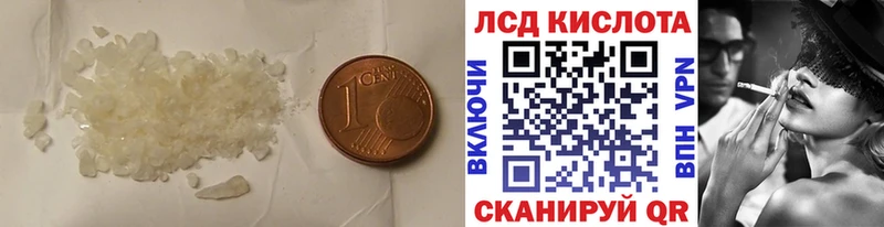 магазин    Сухиничи  гидра ТОР  LSD-25 экстази кислота 