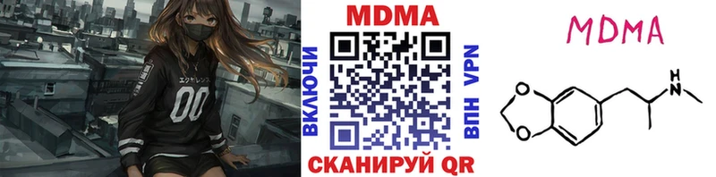 МДМА молли  blacksprut маркетплейс  Сухиничи 
