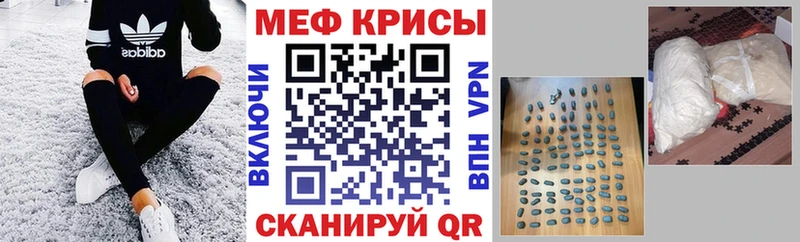 Меф кристаллы Сухиничи