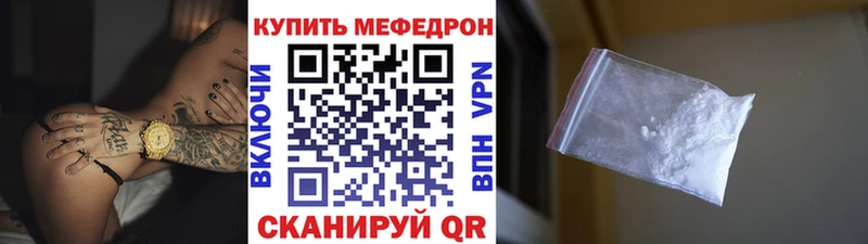 МЕФ кристаллы  Сухиничи 