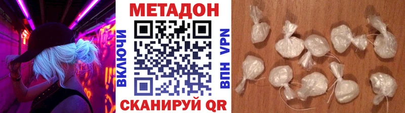 МЕТАДОН methadone  Сухиничи 